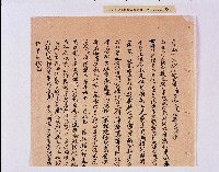 乾隆五十五年（1790）潘明慈等赴理番分憲金  混告潘士興霸收公租全案抄錄藏品圖，第52張